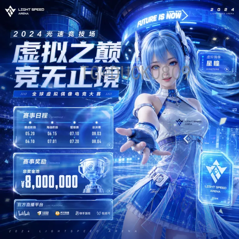 2026世界杯手链：球迷必备的纪念品与时尚配饰