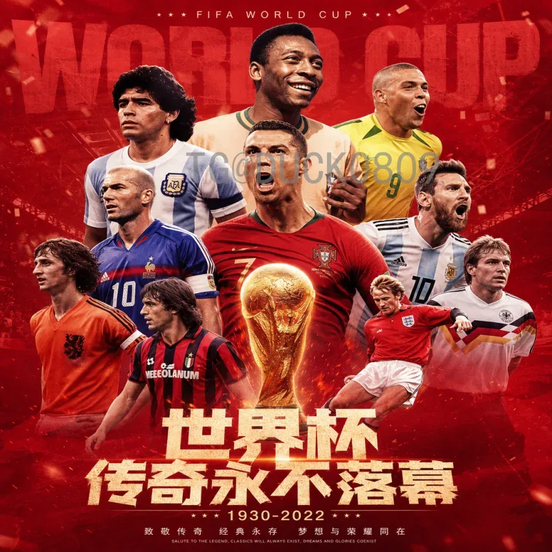 英格兰FIFA世界杯数据中心：历史战绩、关键统计与未来展望