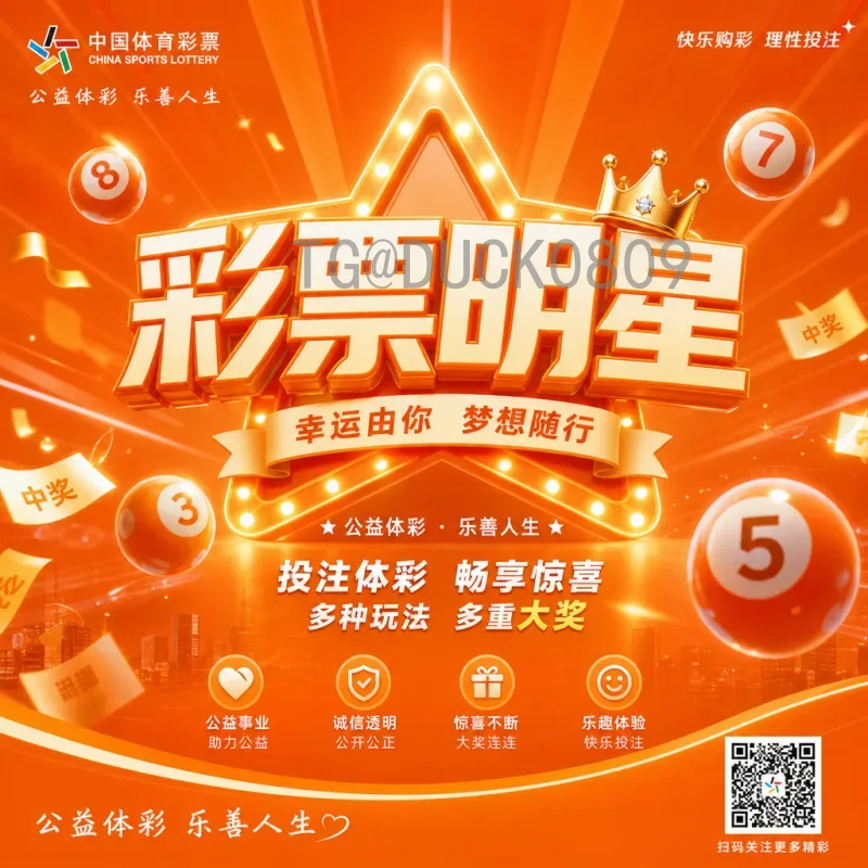 详细2026美加墨世界杯数据统计分析：规模、赛制、经济与历史对比