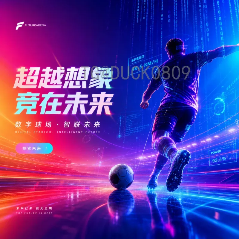 世界杯小组赛专题精选：激战正酣，谁能突围？深度分析小组赛亮点与冷门