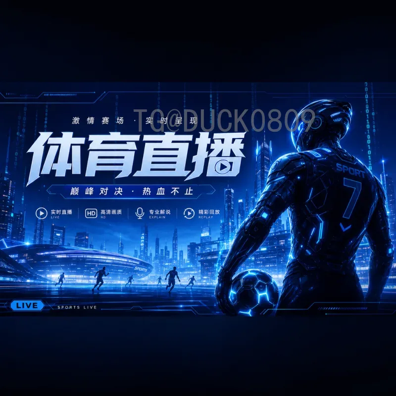 梅西的世界杯传奇：从青涩少年到阿根廷英雄的辉煌征程