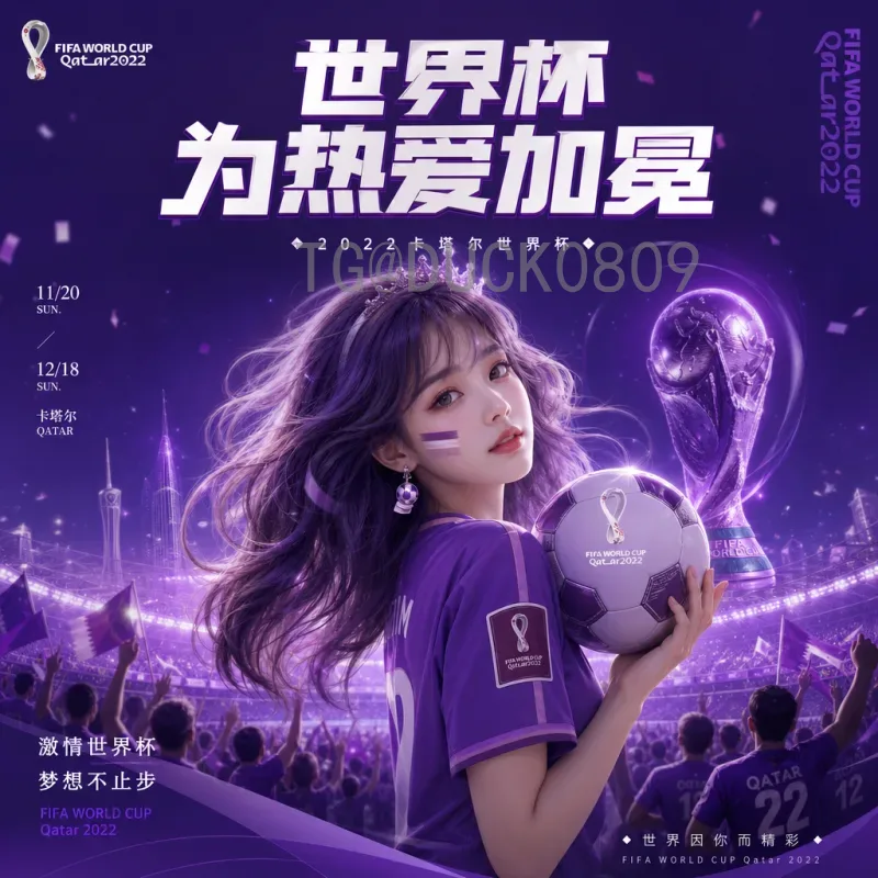 赛事期间世界杯新闻：从小组赛到淘汰赛的精彩瞬间与深度解析