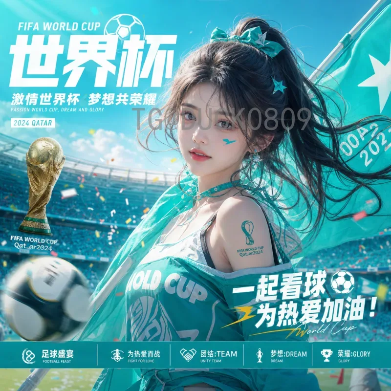 梅西世界杯小组赛赛程表（2006-2022）：从初出茅庐到巅峰封王