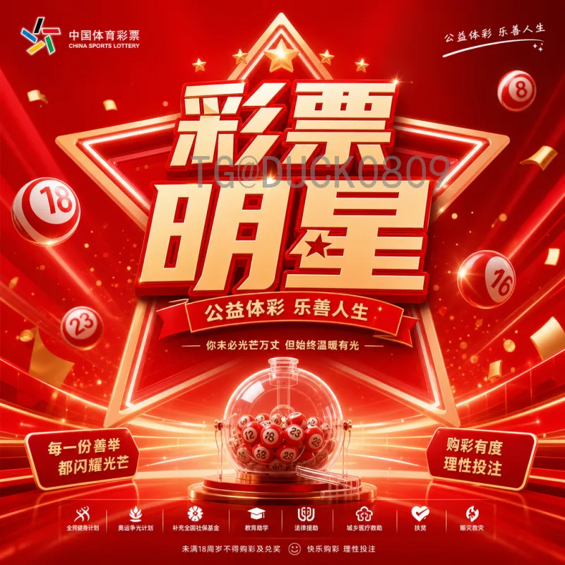 聚焦世界杯今晚比赛：赛程预告、看点分析与胜负展望
